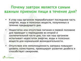 Недостаток пищи и энергии