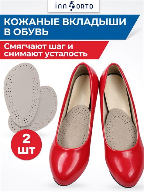 Недостаток поддержки стопы