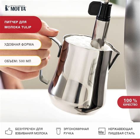 Недостаток подходящей марки кофе для взбивания молока