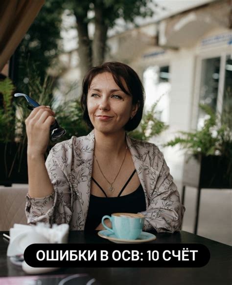 Недостаток средств на счету