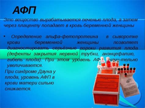 Недостаточное закрытие
