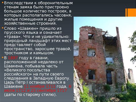 Недостаточное количество построек