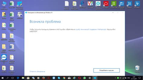 Недостаточное пространство