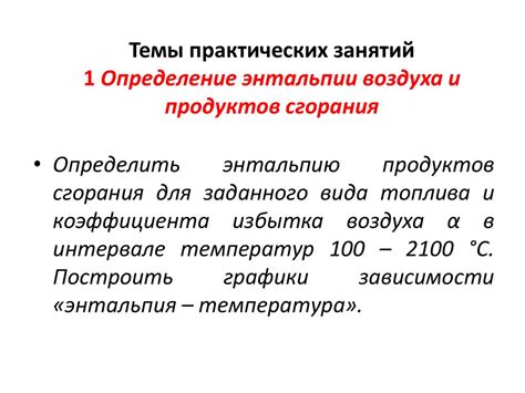 Недостаточное удаление продуктов сгорания