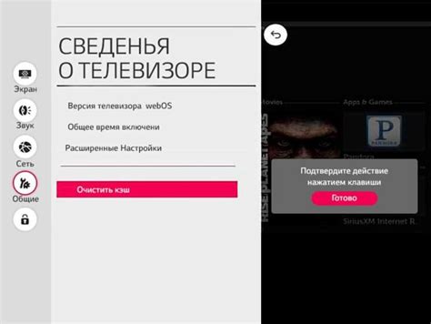 Недостаточно памяти на телевизоре LG