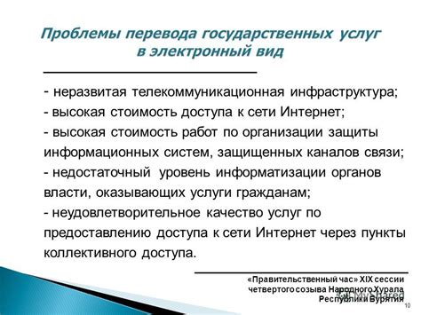 Недостаточный покрытий сети