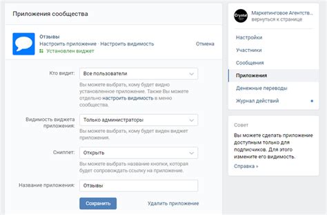 Недоступность сервиса Шаги ВК