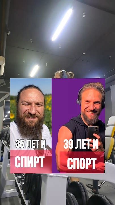 Нежелание изменить существующий образ жизни