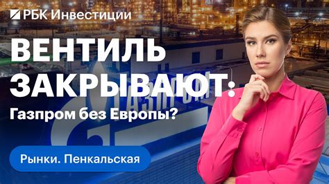 Нежелание продлевать контракты