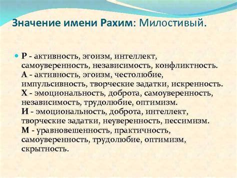 Независимость и эгоизм