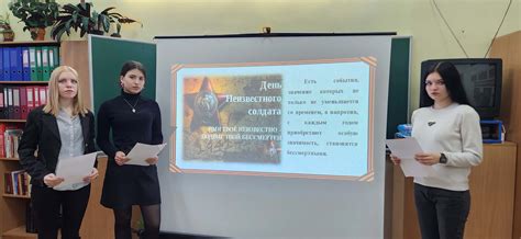 Неизвестные герои нашей истории