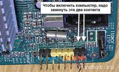 Неисправная кнопка включения