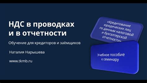 Неисправности в проводках и соединениях
