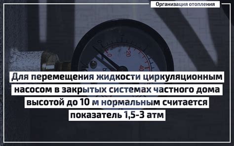 Неисправности в системе отопления
