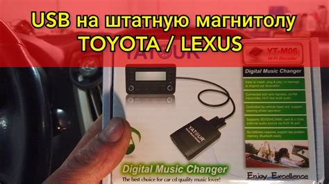 Неисправности порта USB на магнитоле: возможные решения