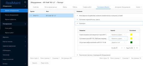 Неисправность в программном обеспечении котла