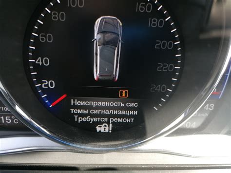 Неисправность в электрической системе автомобиля