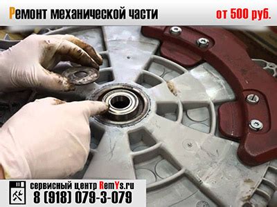Неисправность механической части руля