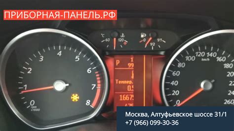Неисправность на стороне вызывной панели