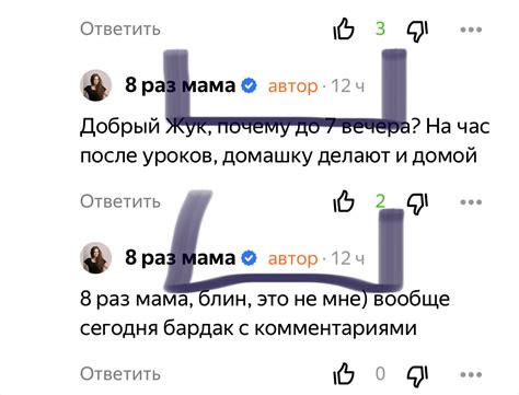 Некачественный контент в публикациях