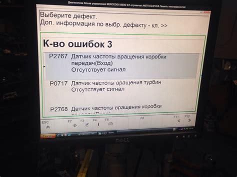 Некорректная работа аудиофункций на приставке