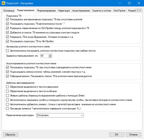 Некорректная работа браузера