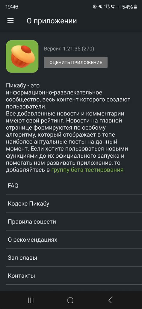 Некорректная работа приложения Xiaomi Home