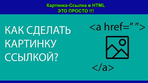 Некорректная ссылка на картинку