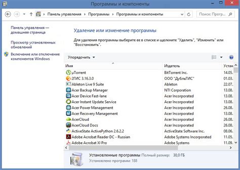Некорректно установленные программы, влияющие на работу игры