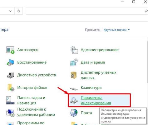 Некорректные настройки бота