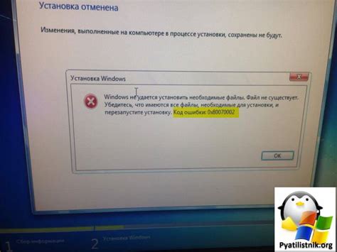Некорректные настройки при печати 