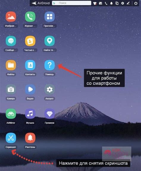 Необновленное приложение на устройствах