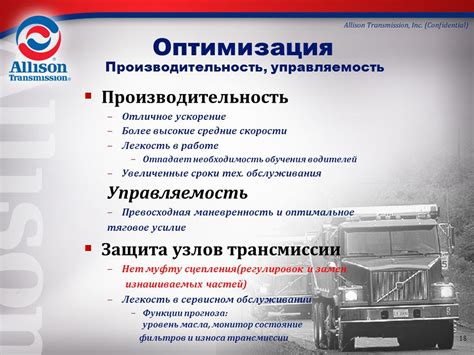 Необходимость в сервисном обслуживании