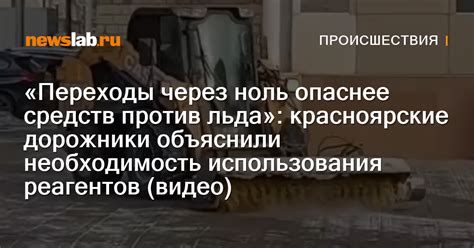 Необходимость использования специальных средств