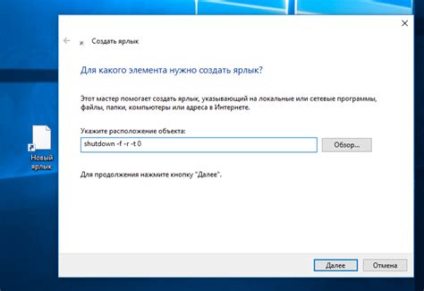 Необходимость перезагрузки компьютера