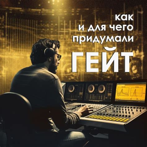 Необходимость пользователей в звуковом сигнале