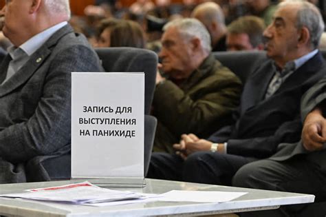 Необходимость прощания