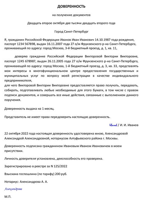 Необходимость связи с технической поддержкой при проблемах с картой москвича на МЦД социальной