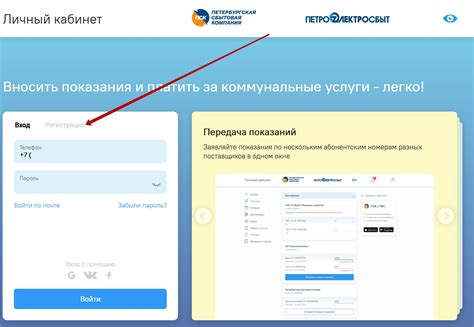Необходимость создания отдельного аккаунта