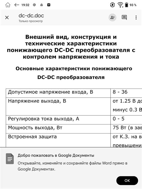 Необходимость установки дополнительных приложений