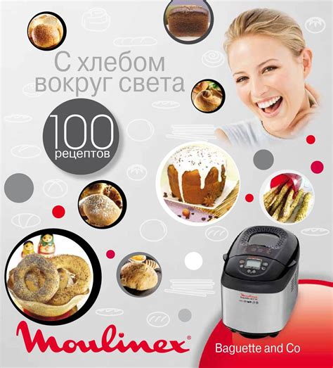 Необходимые добавки для хлебопечки