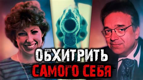 Неожиданные предательства янычаров