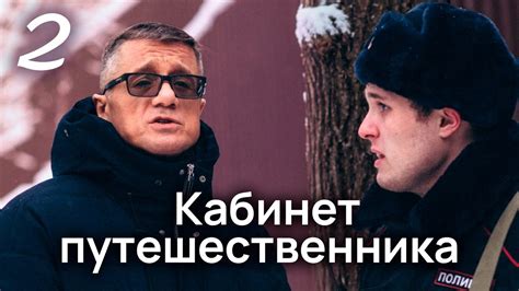 Неожиданный сюжет: как вожатый смог решить проблему
