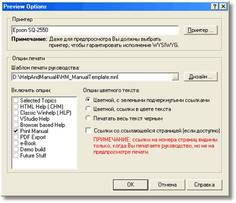 Неподдерживаемые функции