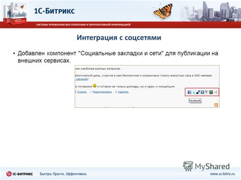 Неполадки во внешних сервисах