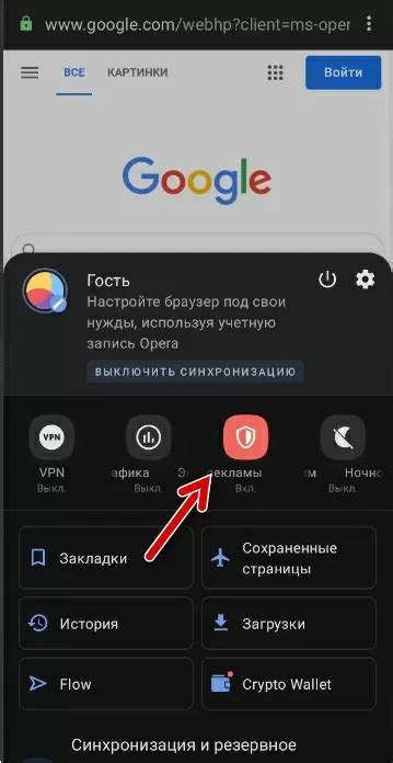 Неполадки в мобильном браузере: