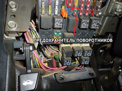 Неполадки в реле поворотников