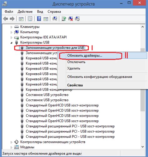Неполадки в usb прикуривателе
