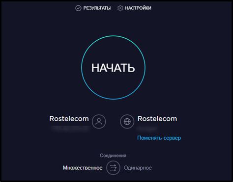Неполадки со стороны провайдера