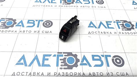 Неполадки с кнопкой аварийной сигнализации